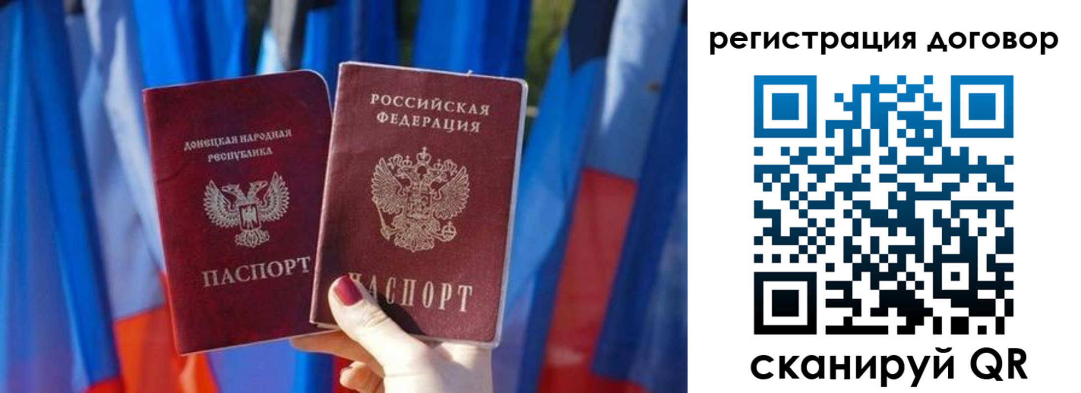 временная регистрация 2025 в Южноуральске
