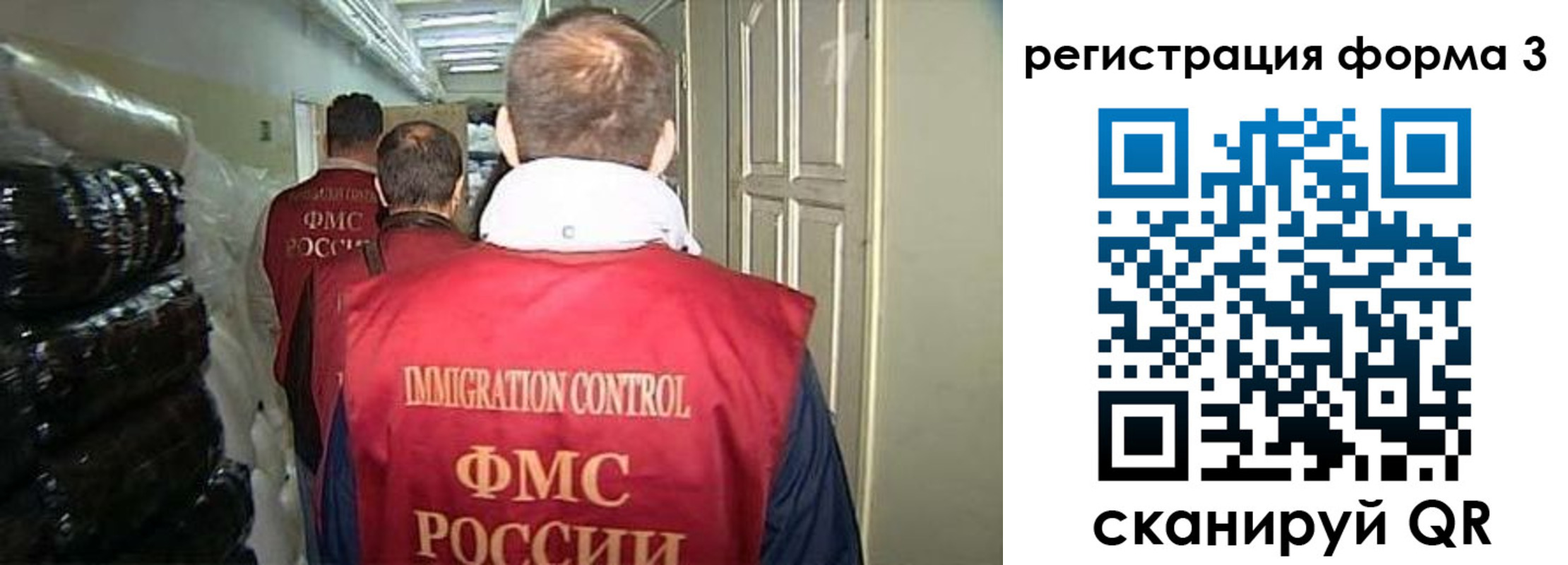 временная регистрация надежно в Южноуральске