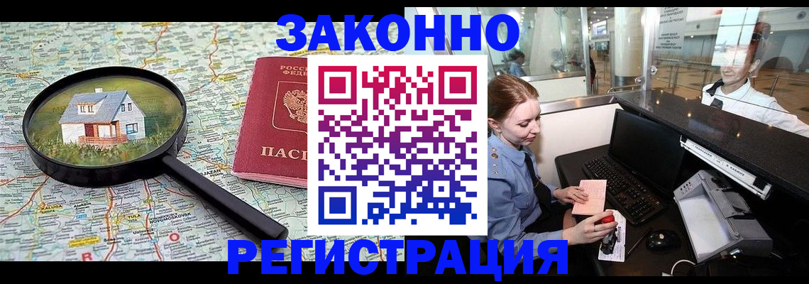 форма 3 в Южноуральске